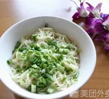 Gongwan Hot Pot Noodles