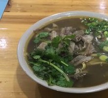 Beef Offal Noodle Soup