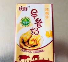 Breakfast Milk with Walnut Flavor