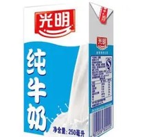 Bright Pure Milk