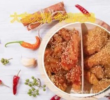 Crunchy Chicken Duo Combo