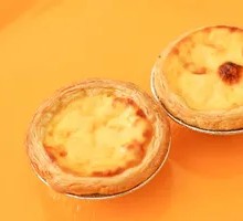 Portuguese Egg Tart