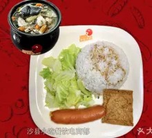 Chicken and Goji Soup Rice