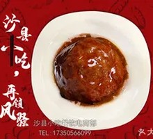 Braised Pork Meatballs