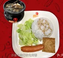 Pork Rib Soup Rice