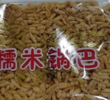 Glutinous Rice Crackers