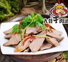 Honey-Glazed Foie Gras