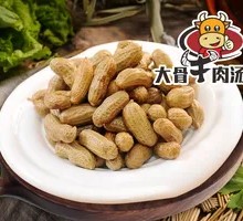 Boiled Peanuts