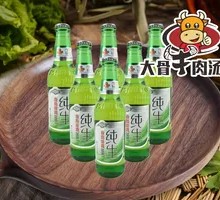 Tsingtao Pure Draft