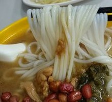 Pickled Cabbage and Pork Noodles