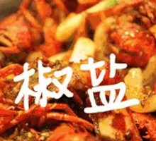 Mixed Flavor Lobster