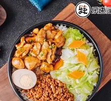 Tender Chicken and Mushroom Rice