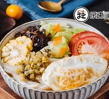 Tomato and Egg Noodles