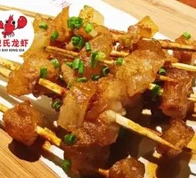 Beef Tendon