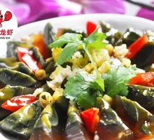 Spicy Chopped Pepper Century Egg