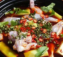 Sichuan Pepper Frog Legs