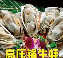 Pressure Cooker Oysters