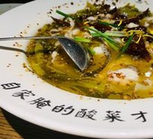 Sour Cabbage Black Fish