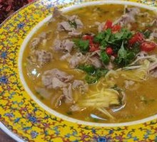 Golden Sour Beef Soup