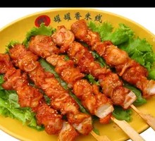 Meat Connected to Bone