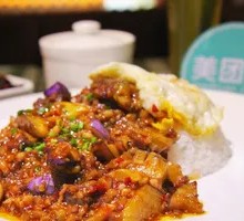 Minced Pork with Eggplant