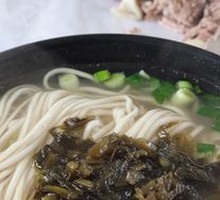 Pickled Mustard Greens Noodles