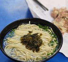 Pickled Vegetable Noodles