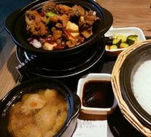 Spicy Chicken Rice Bowl