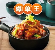 Signature Beef Brisket Rice Bowl