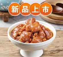 Secret-Recipe Pork Trotter Rice Bowl