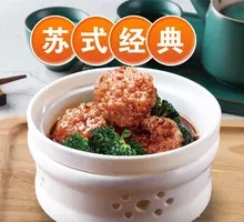 Braised Pork Meatballs Rice