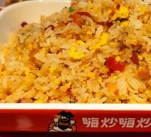 Old Jar Sichuan Chili and Free-Range Egg Fried Rice