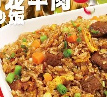 Perilla Beef Steak Hot Plate Fried Rice