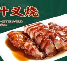 Honey-glazed Barbecue Pork