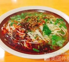Xuzhou Rice Noodles