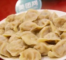 Handmade Three Fresh Meat Dumplings