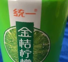 Unified Golden Tangerine Lemon