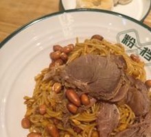绝杀牛肉拌粉