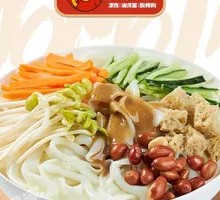 Spicy Chili Oil Noodles with Sesame Sauce