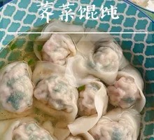 荠菜肉馄饨