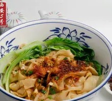 Oil-Poured Hand-Torn Noodles