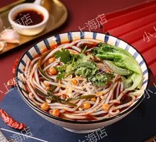 Spicy Sour Rice Noodles
