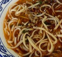 Saozi Noodles