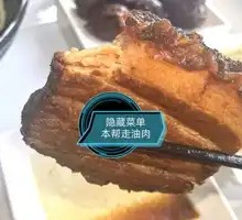 Benshang Walked Oil Meat