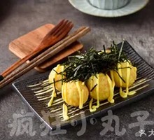 Mustard Octopus Takoyaki