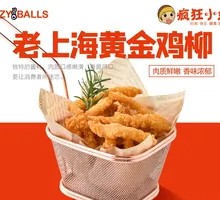 Selling Soul Chicken Strips