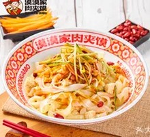 Spicy Oil Cold Noodles