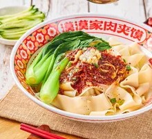 Classic Oil-Poured Hand-Torn Noodles