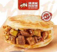 Delicious Bamboo Shoot Meat Bao