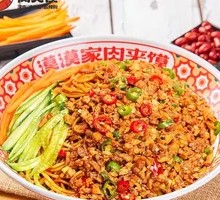 Secret Sauce Meat Noodles